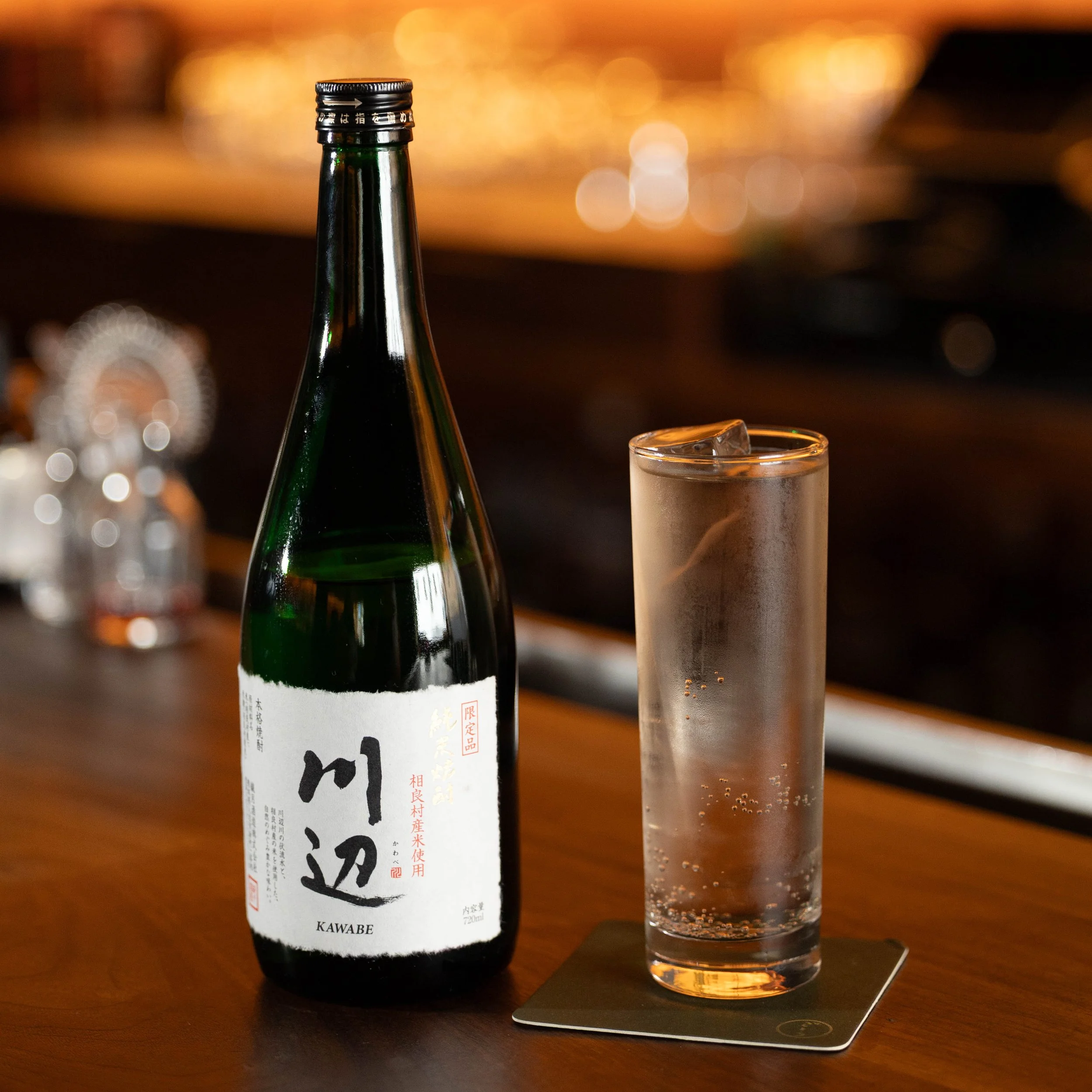 Mori no Kumasan (Forest Bear) — MTC Sake